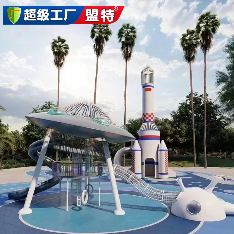 太空宇宙大火箭