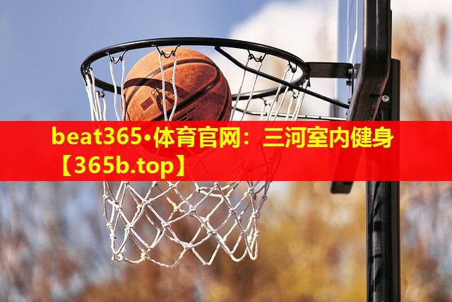 三河室内健身 三河室内健身