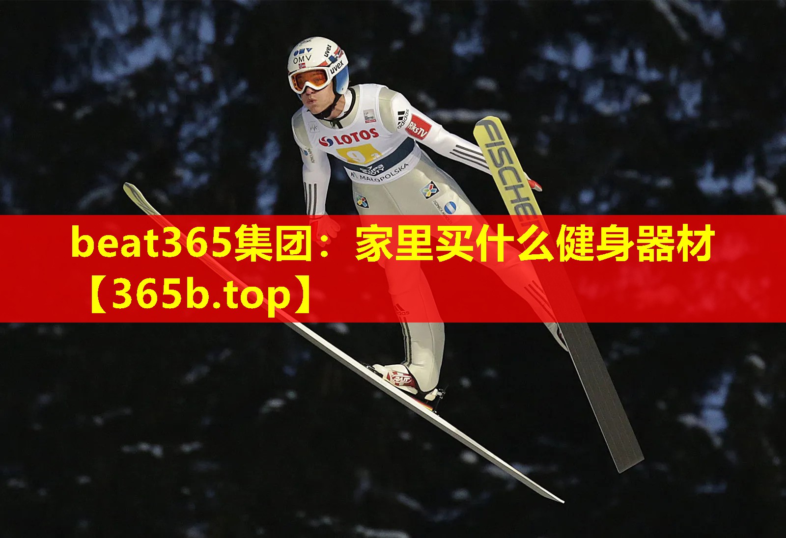 家里买什么健身器材